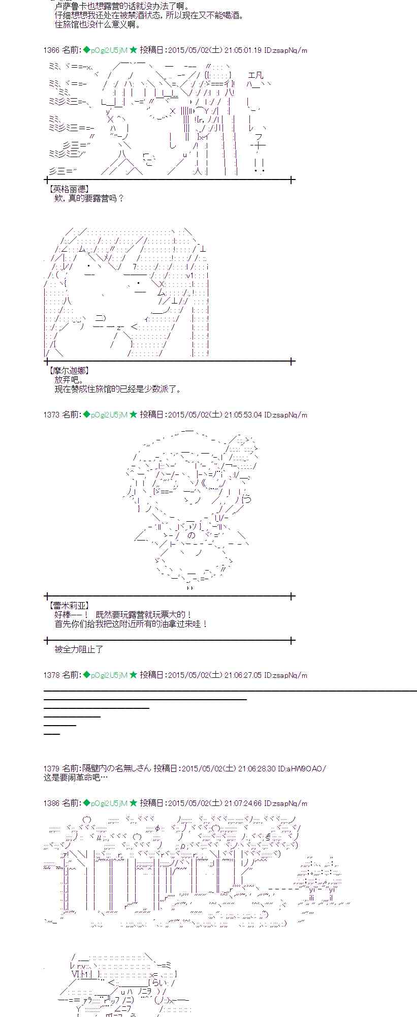 131话3
