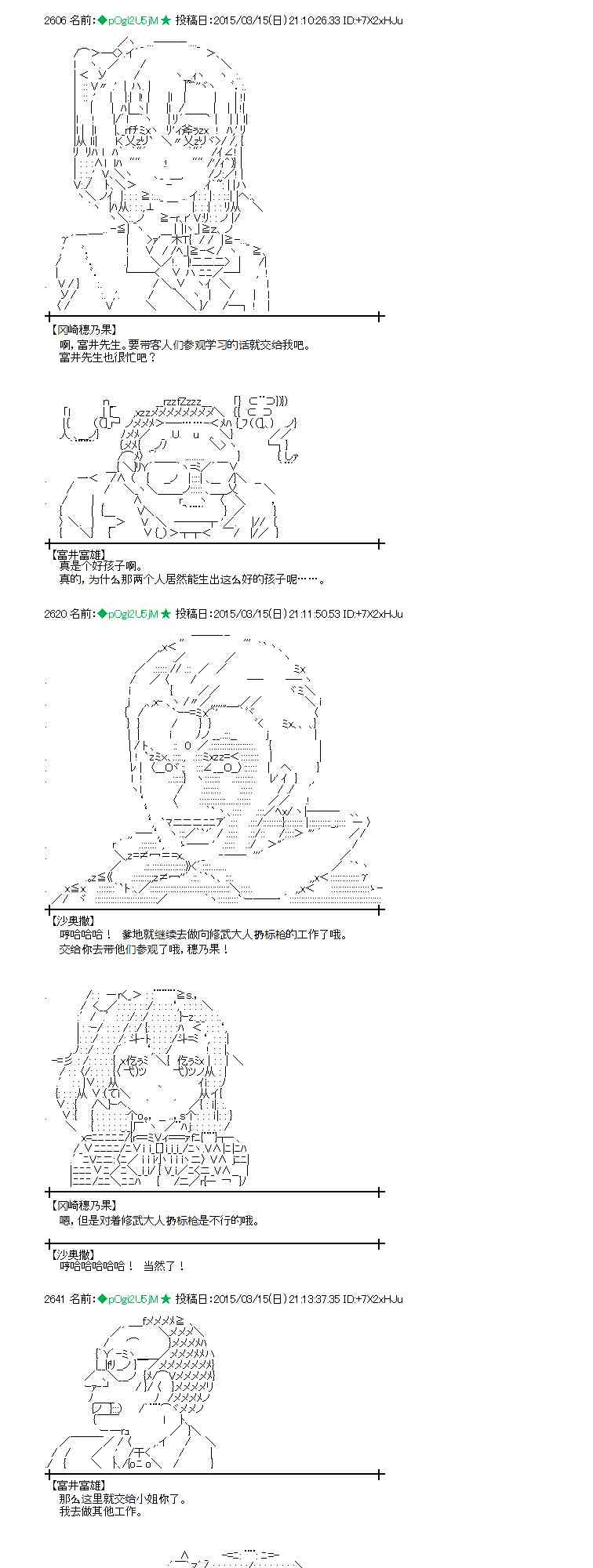 86话0