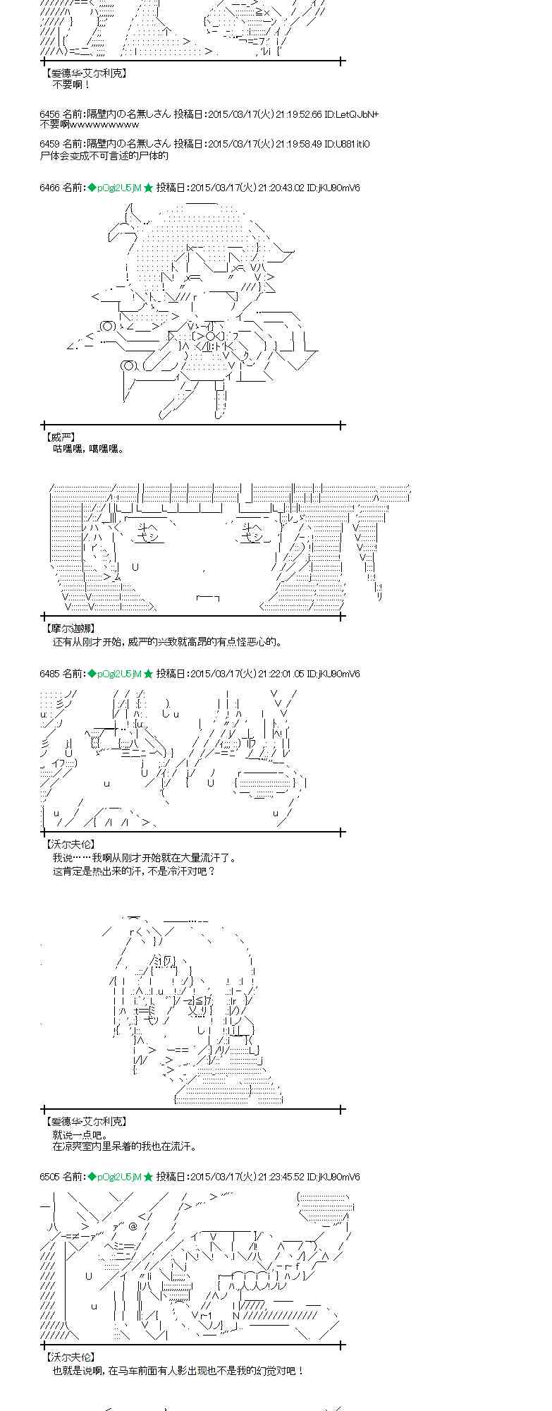 88话1