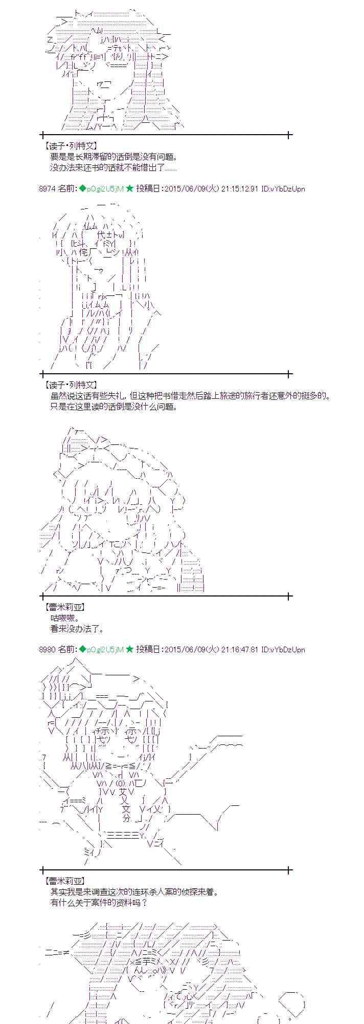 166话3