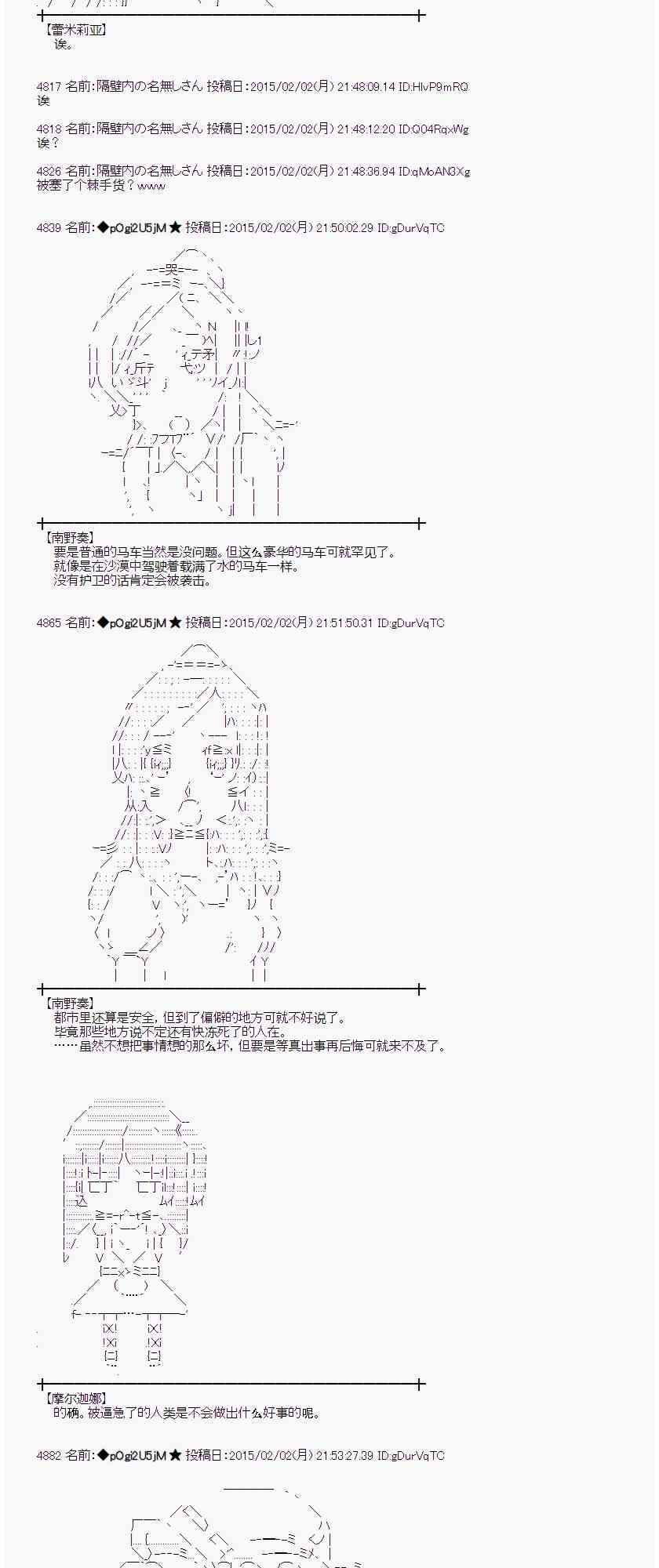 47话4