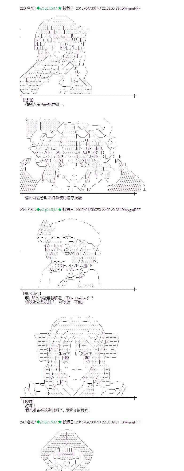 130话1