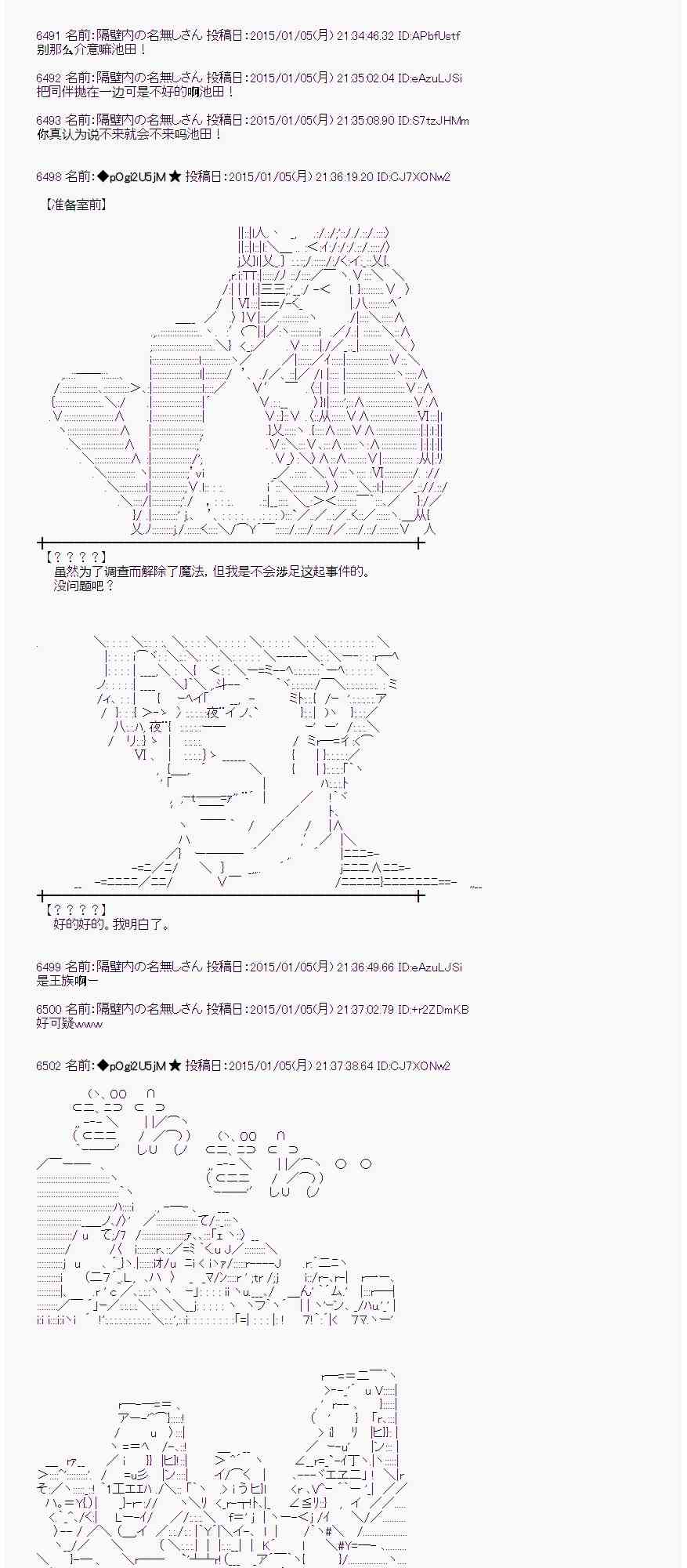 21话0
