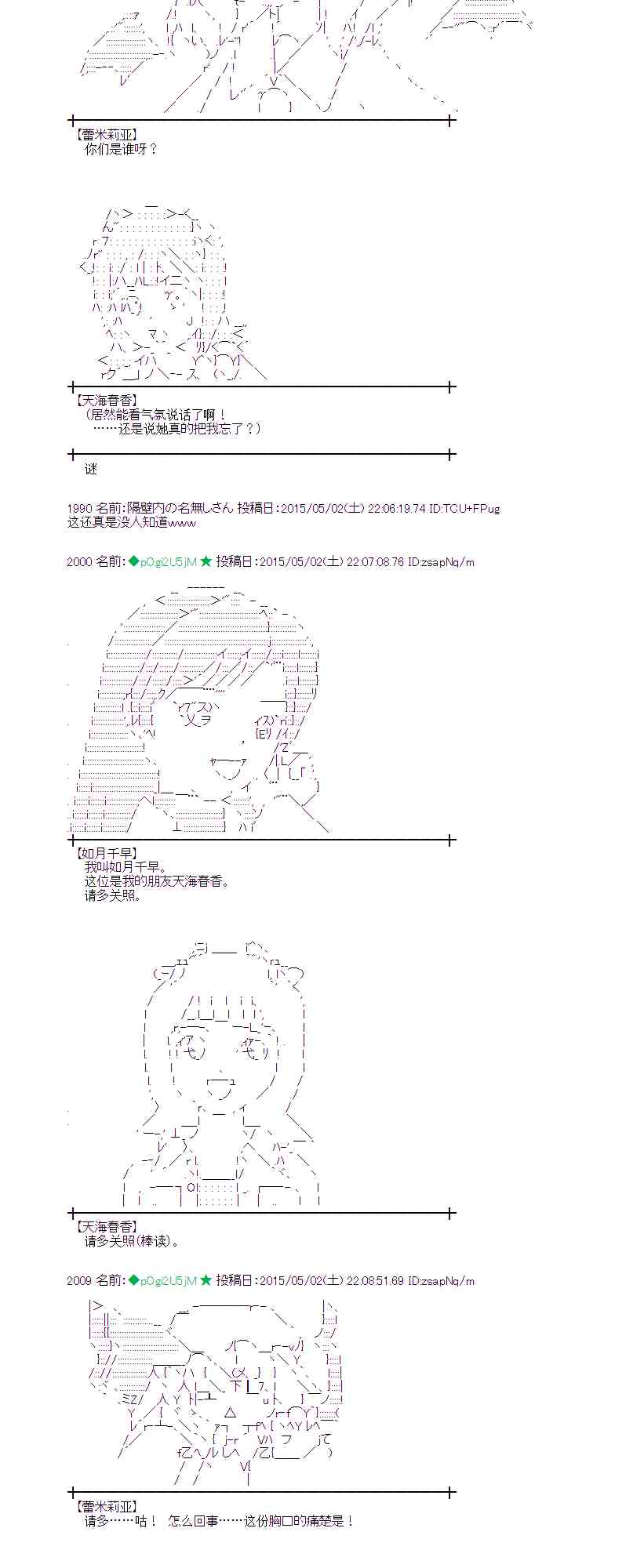131话2
