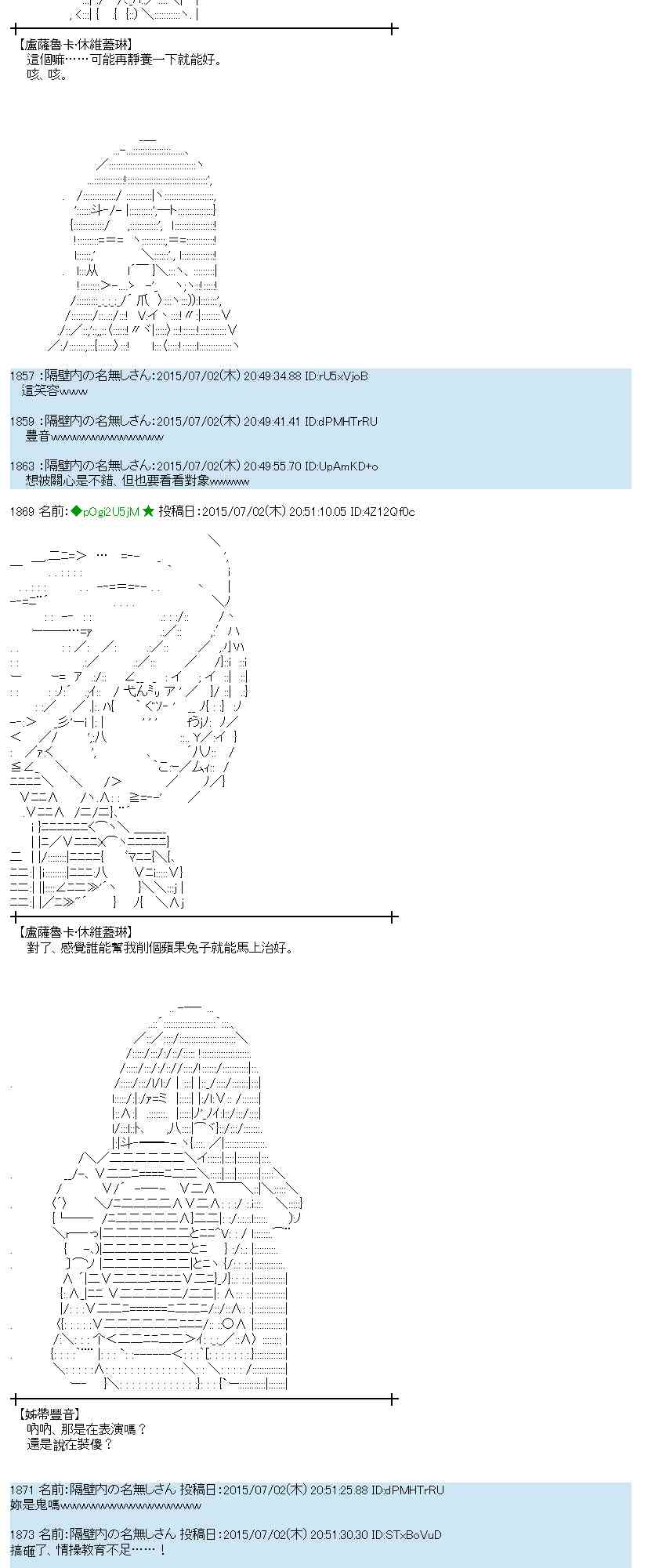 188话0