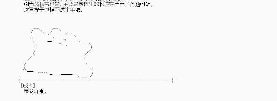 63话4