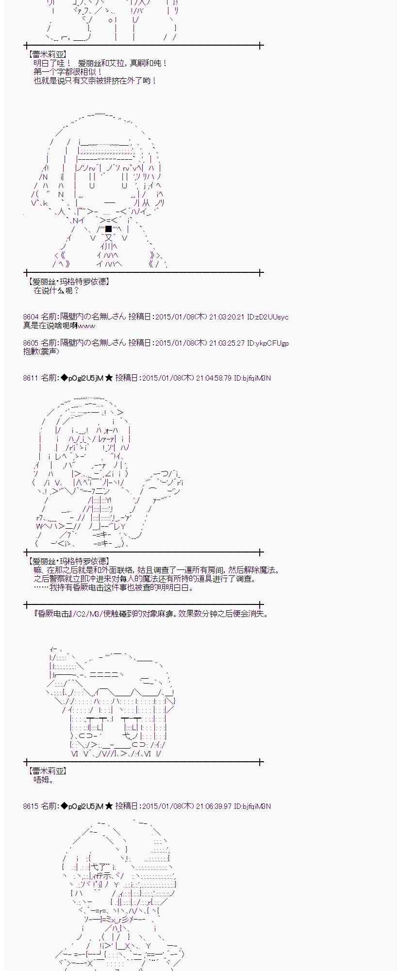 24话1