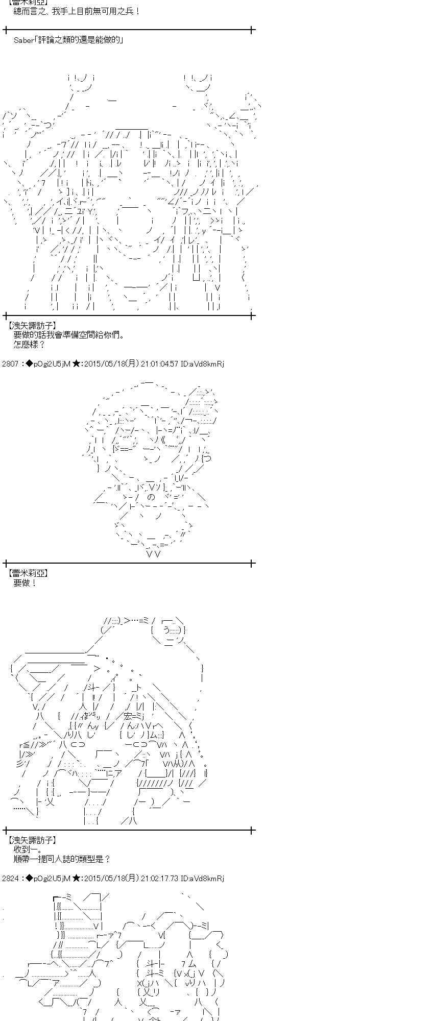 145话1