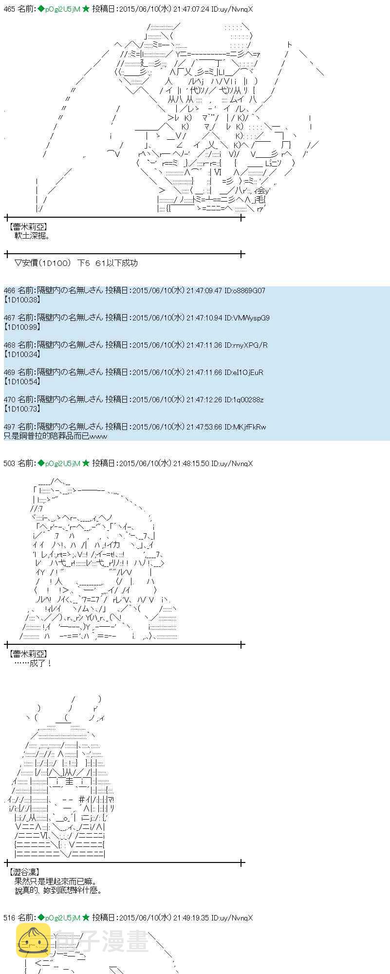 167话2