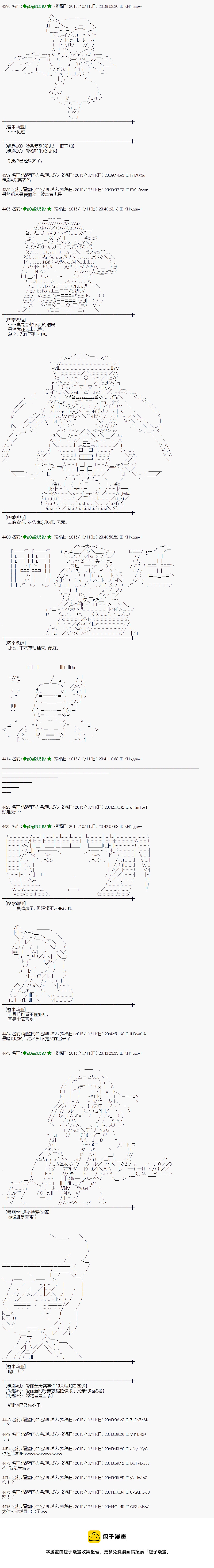 地之国篇364