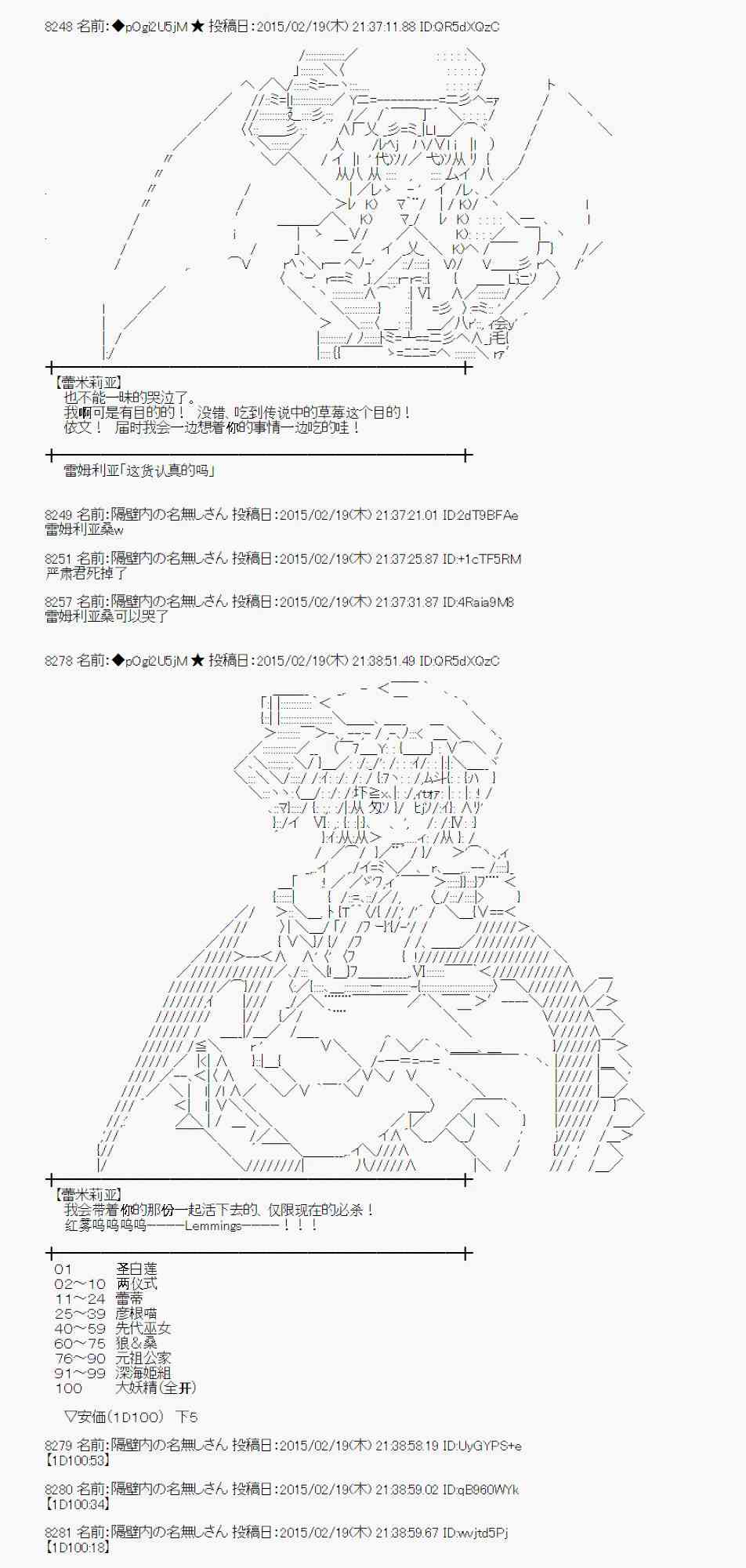 63话0