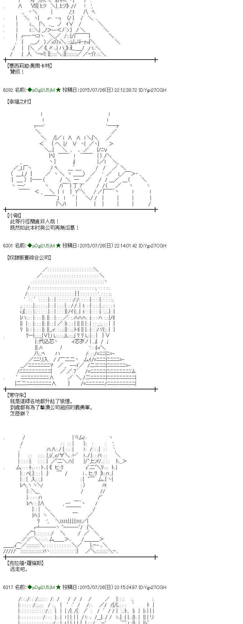 48话4