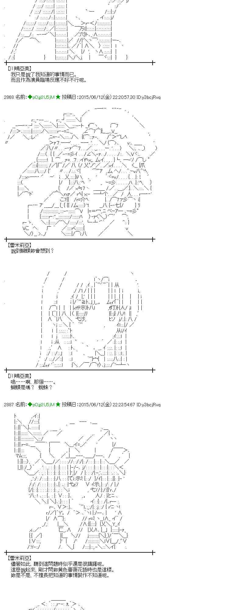 169话4