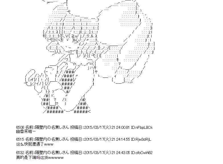 88话2