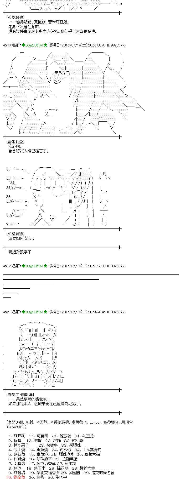 41话0