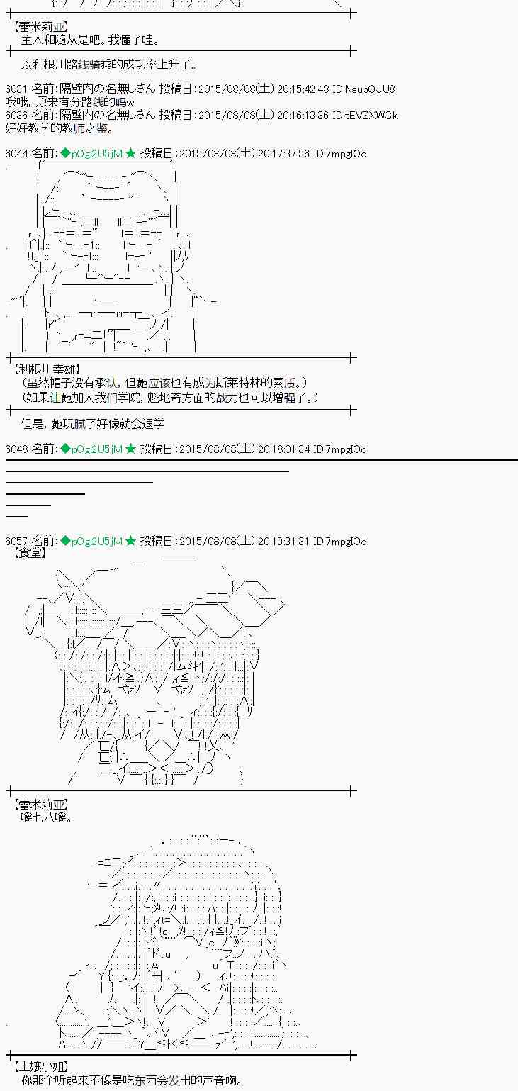 60话4