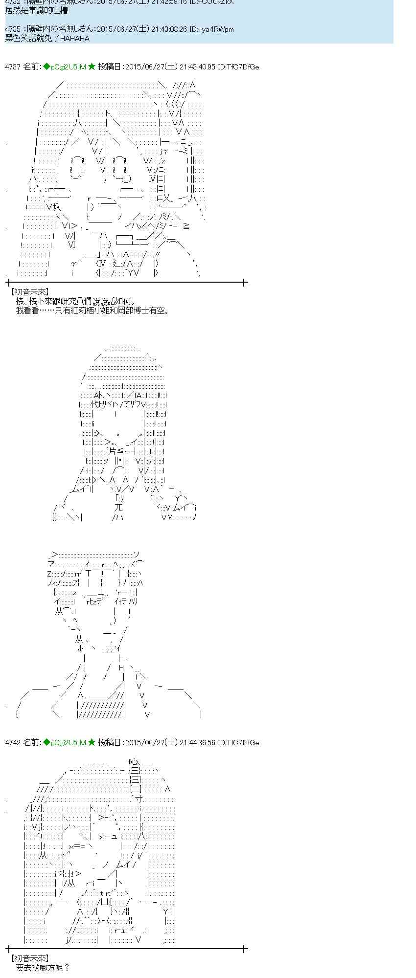 183话1