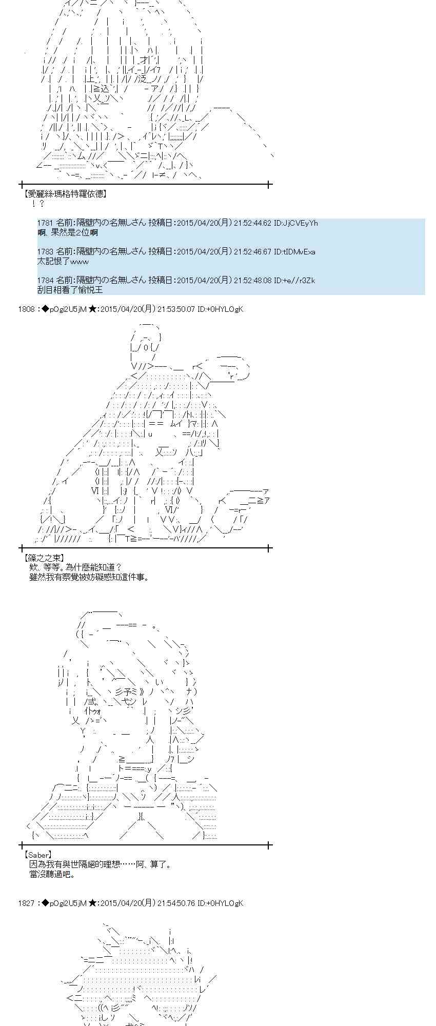 120话4