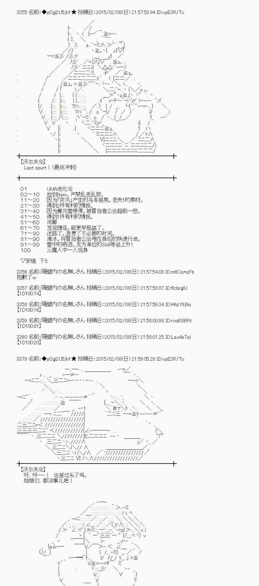 53话1