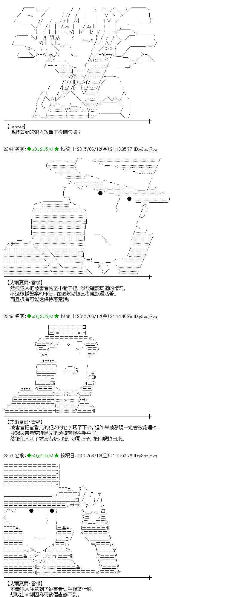 169话4