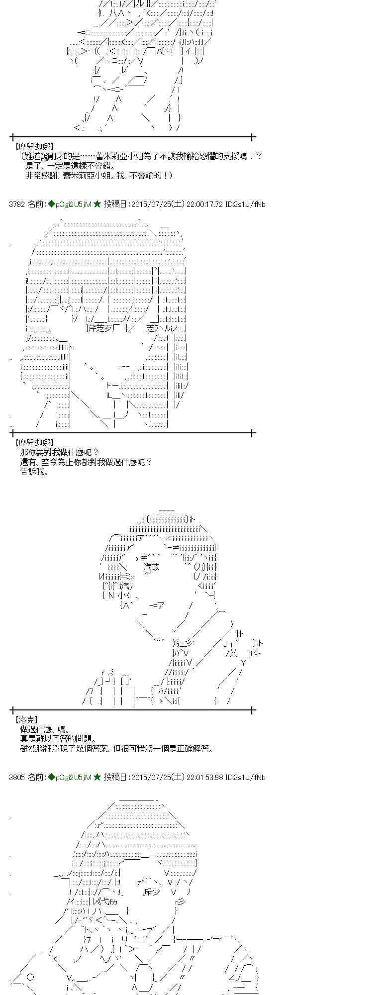 47话4