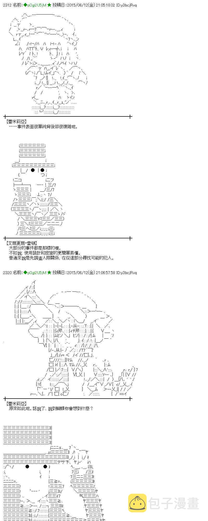 169话2