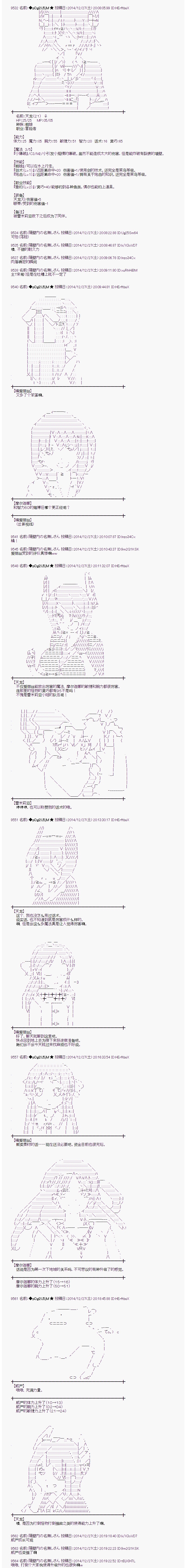 海之国篇071