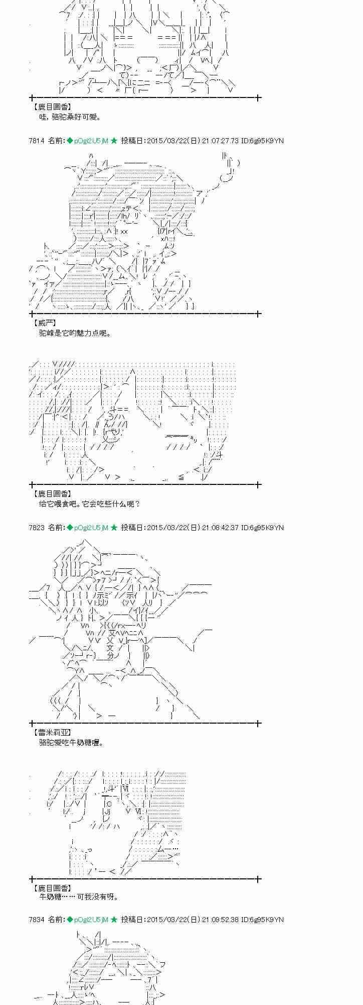 93话0
