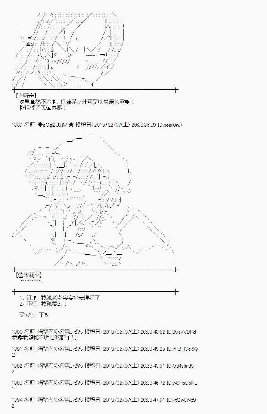 52话2