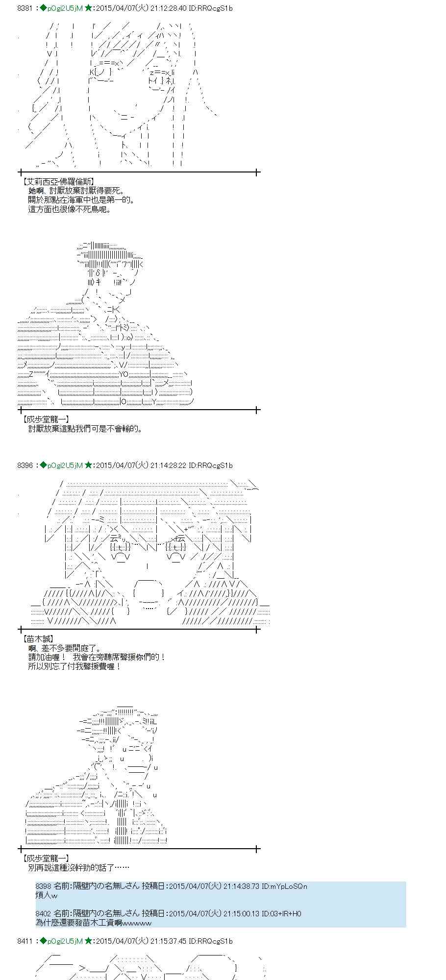 108话1