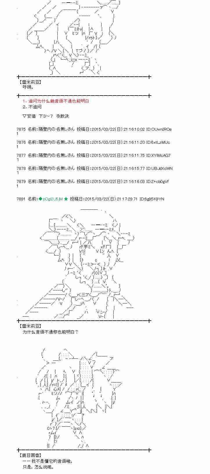 93话3