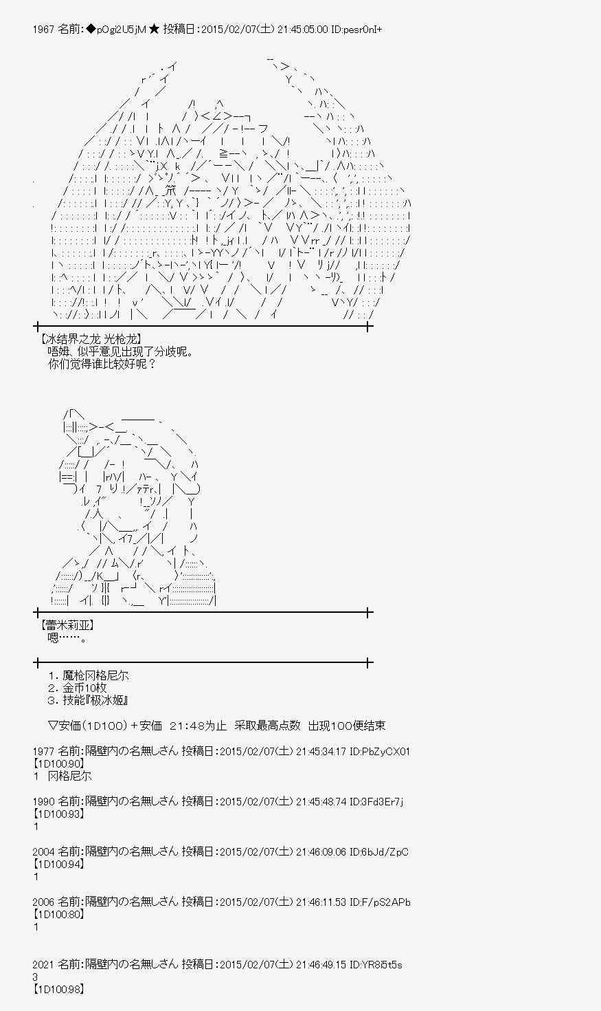 52话1