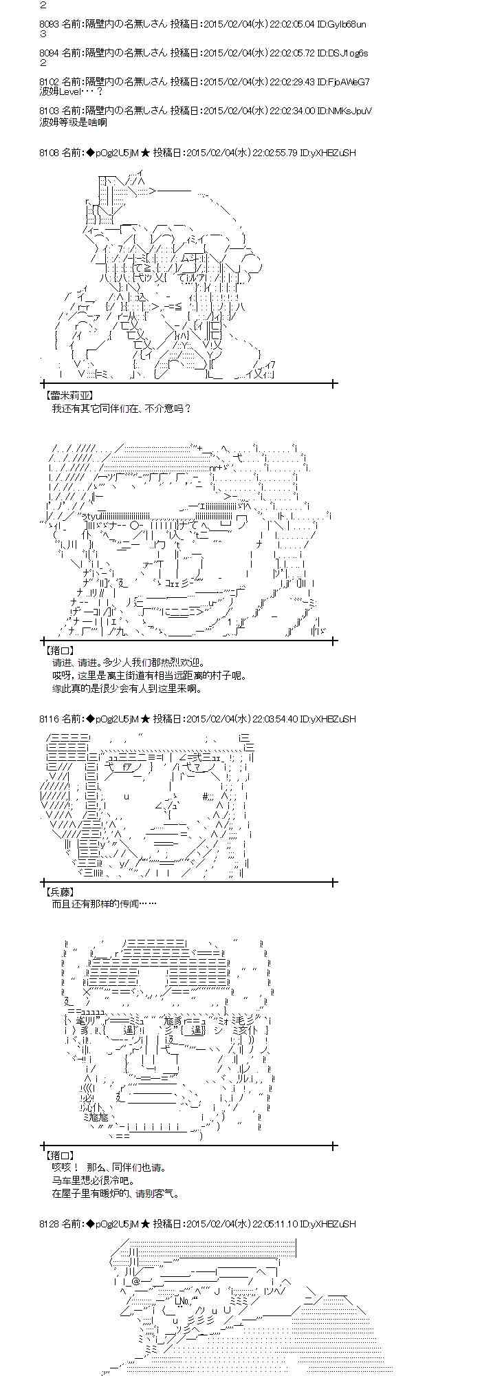 49话3