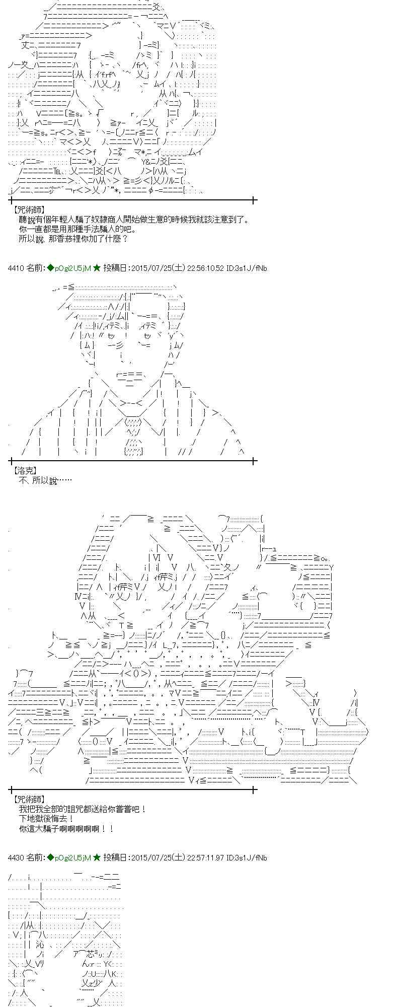47话2
