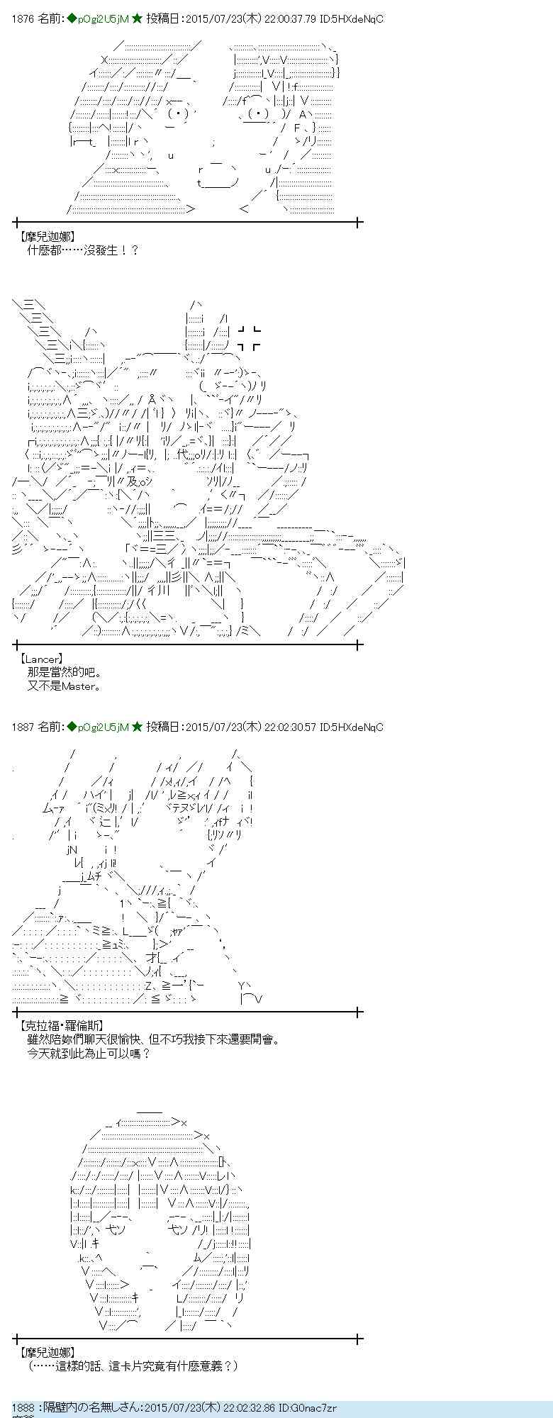 46话2