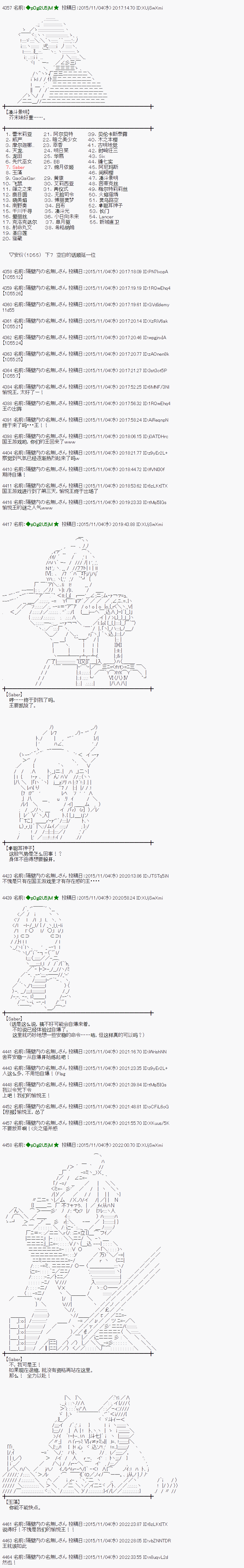 地之国篇583