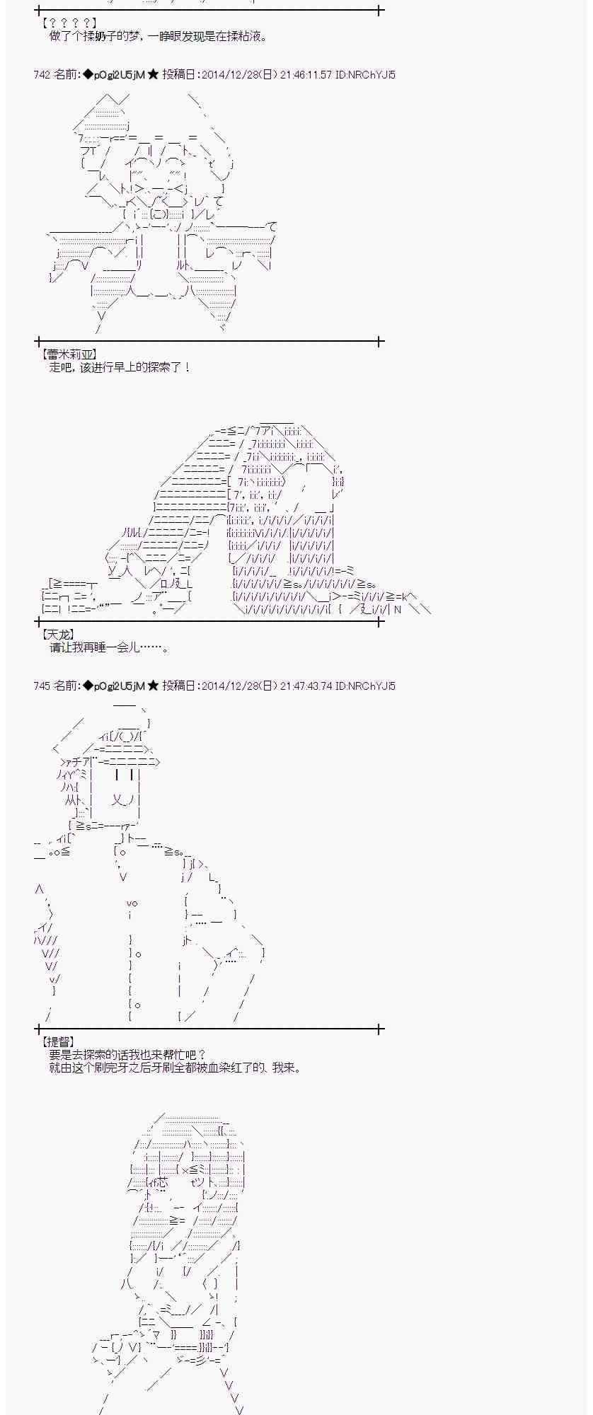 15话4