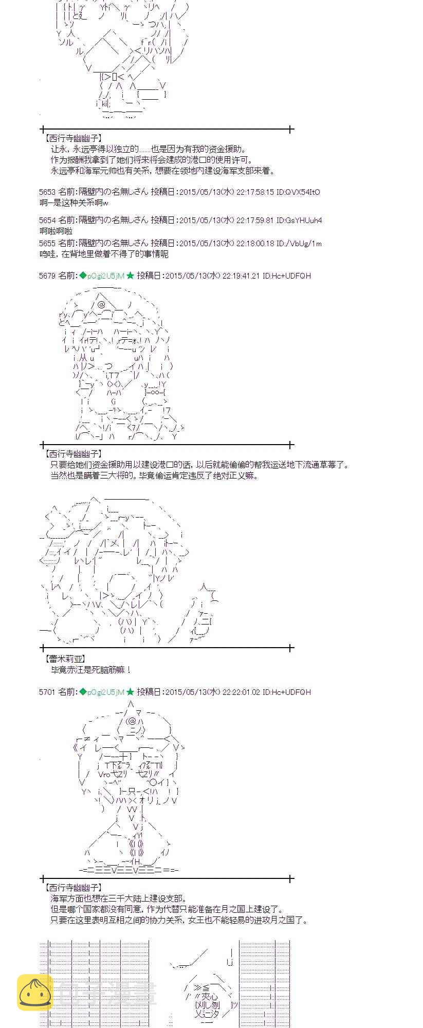 139话2