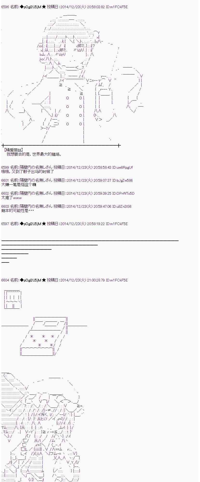 10话4