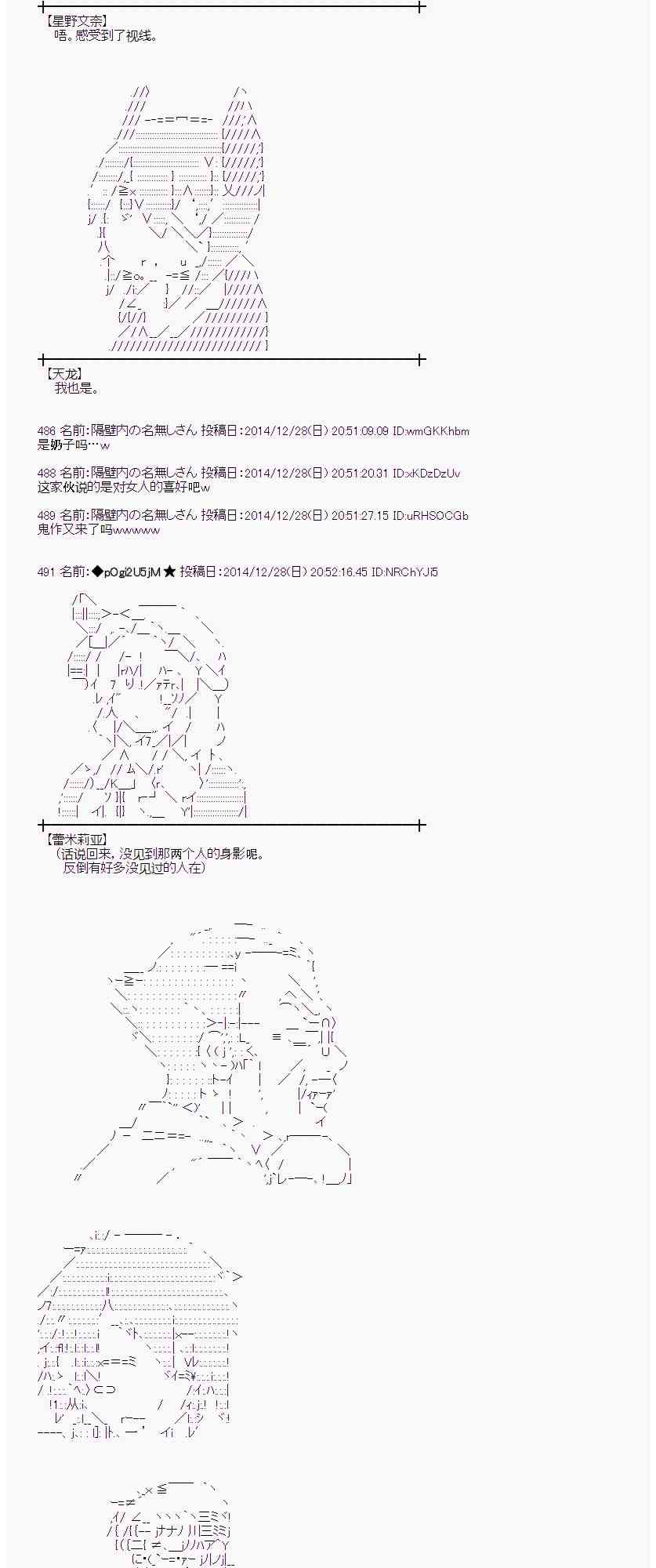 15话2