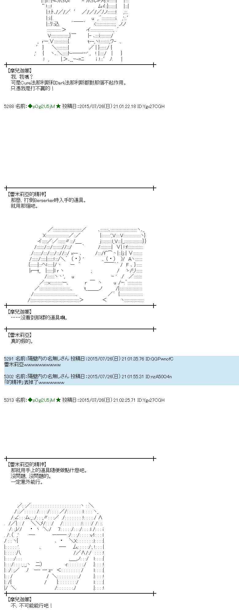 48话0