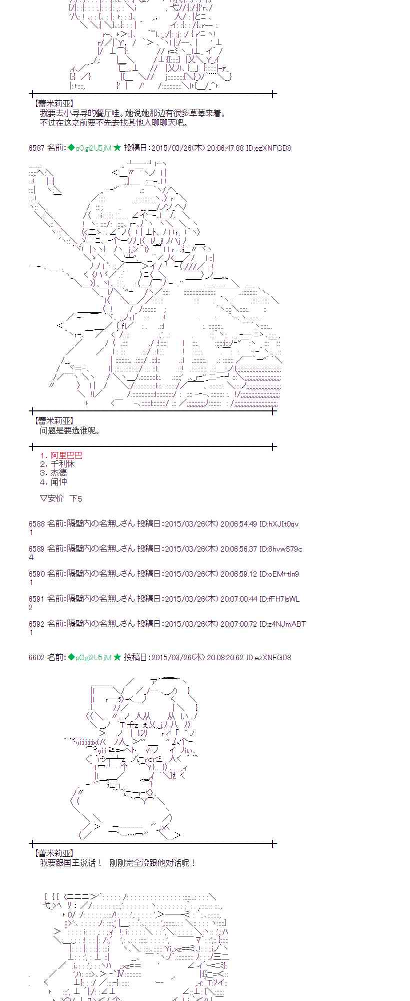 97话2