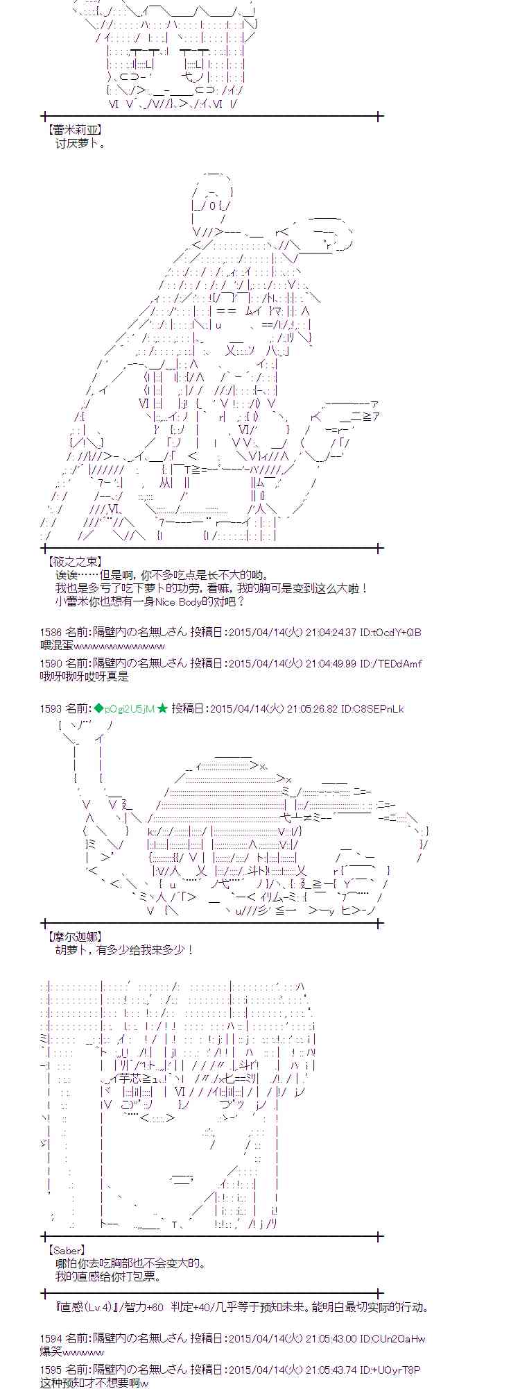 115话0