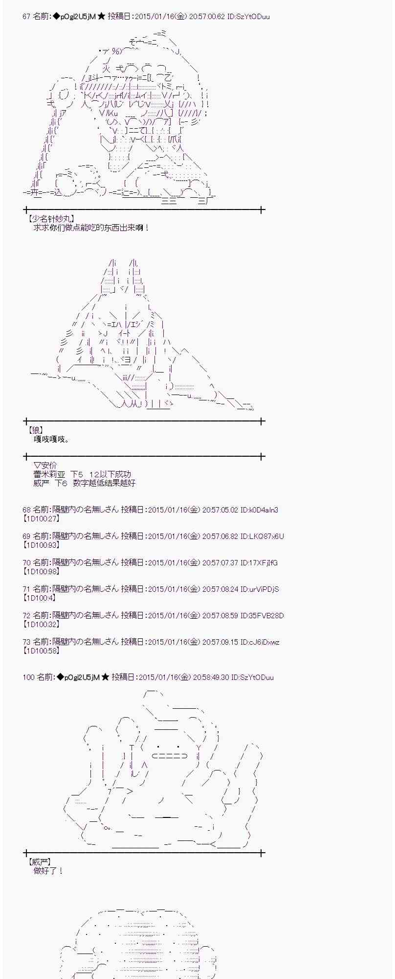32话0