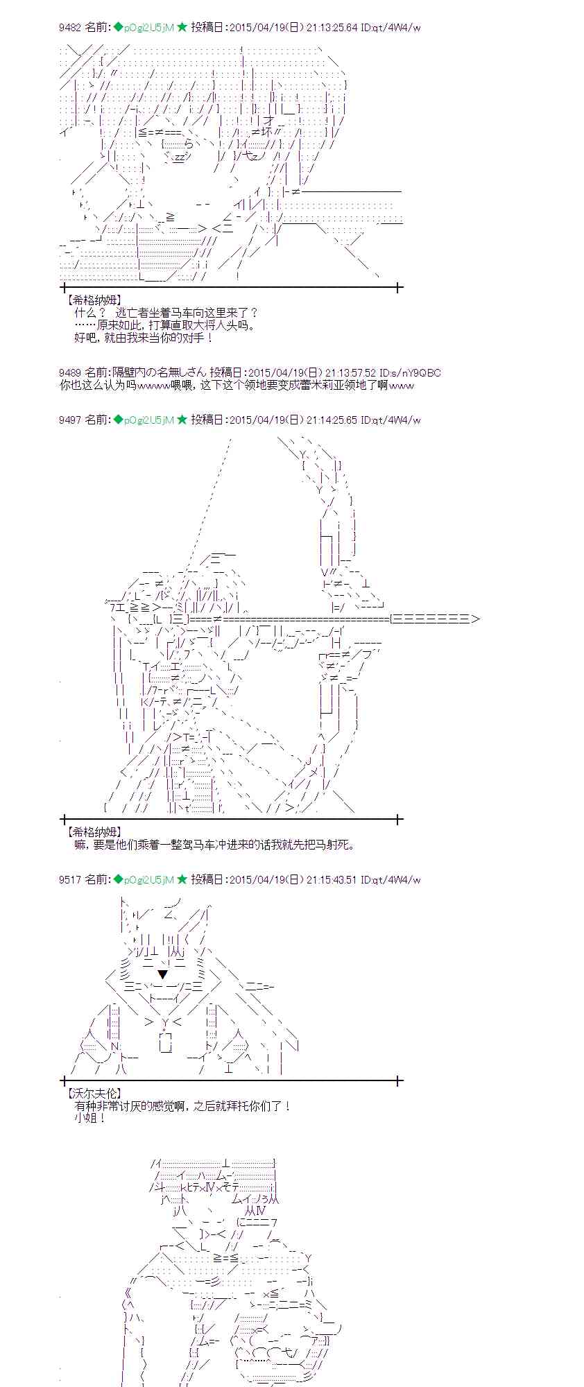 119话2