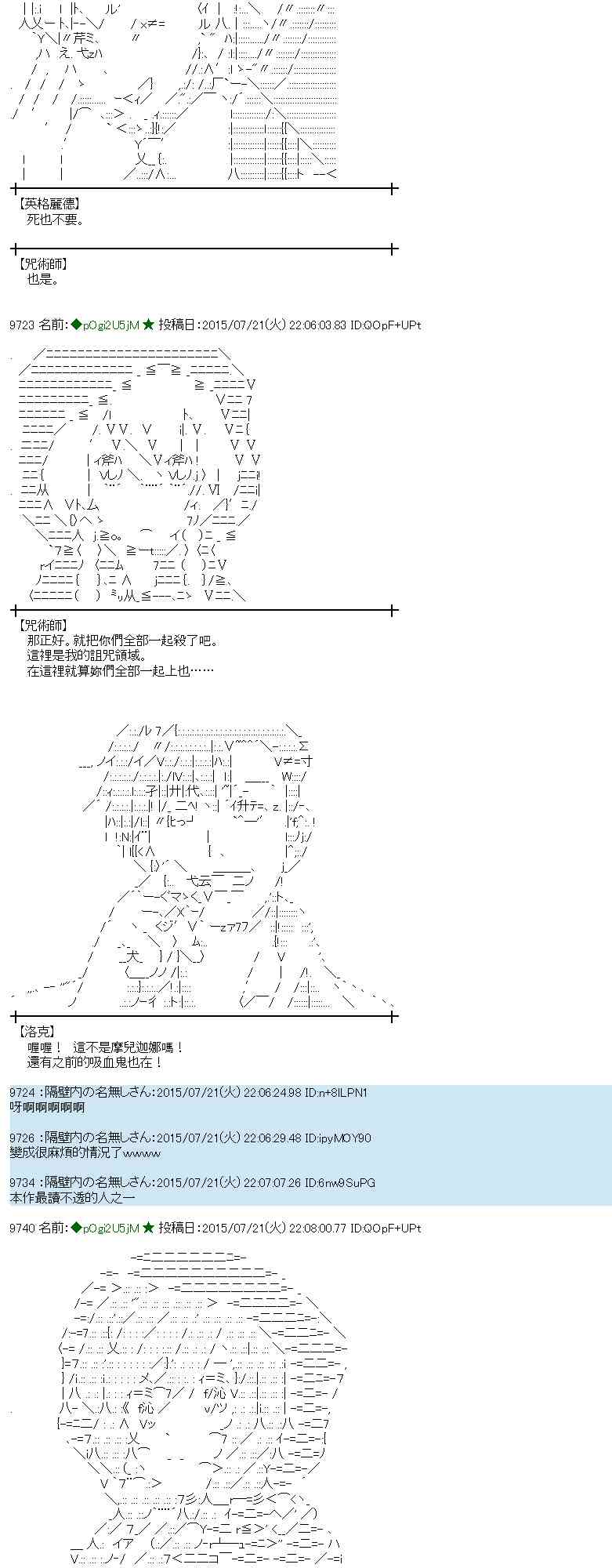 44话2