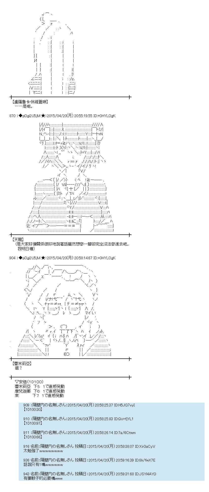 120话2