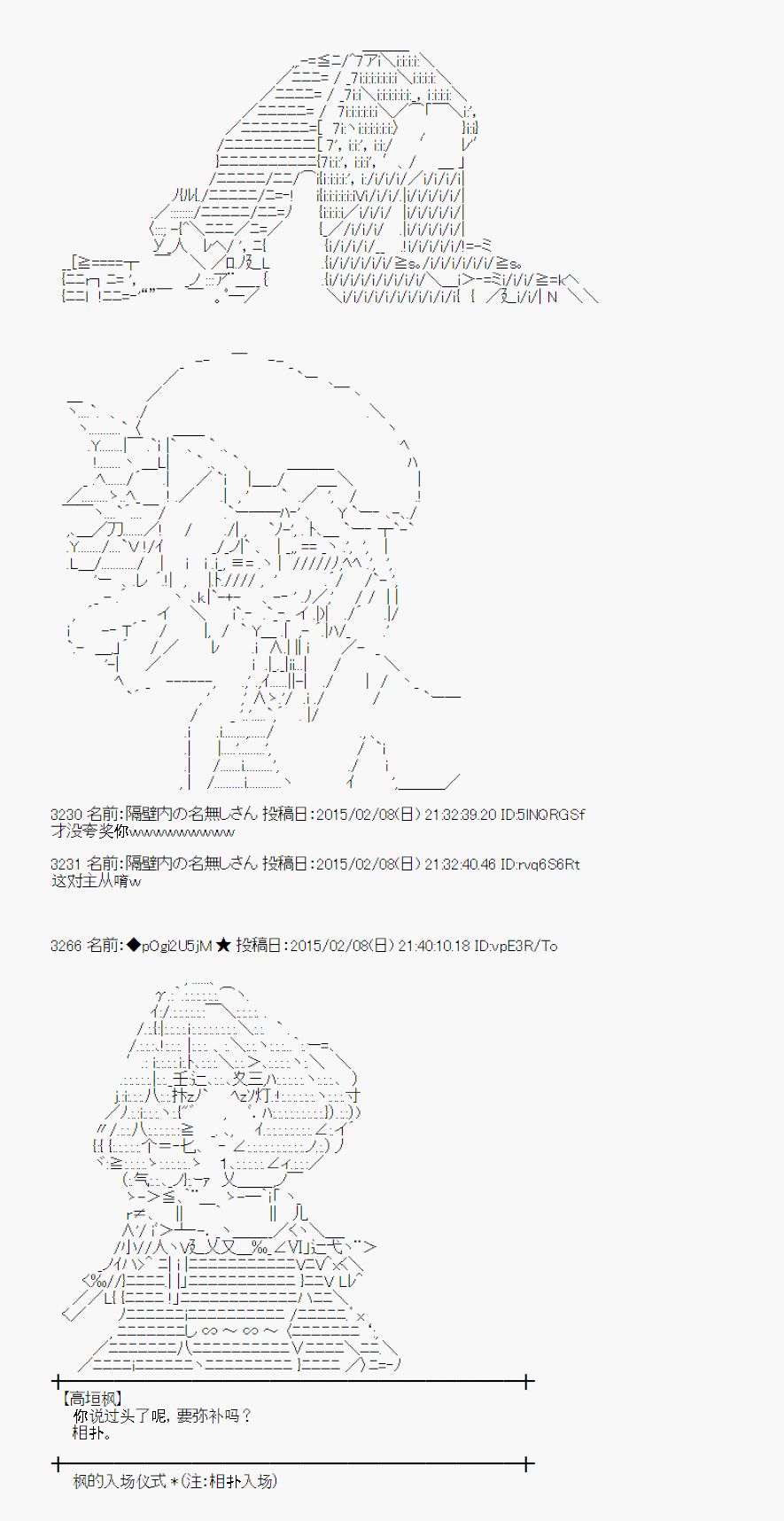 55话1