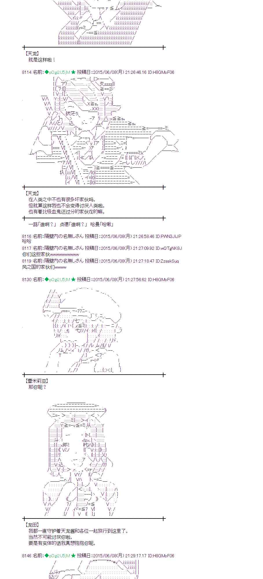 165话3