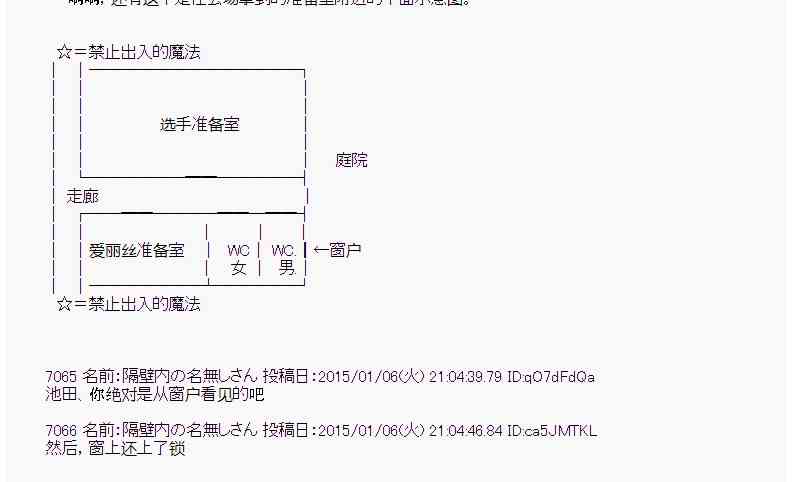 22话3